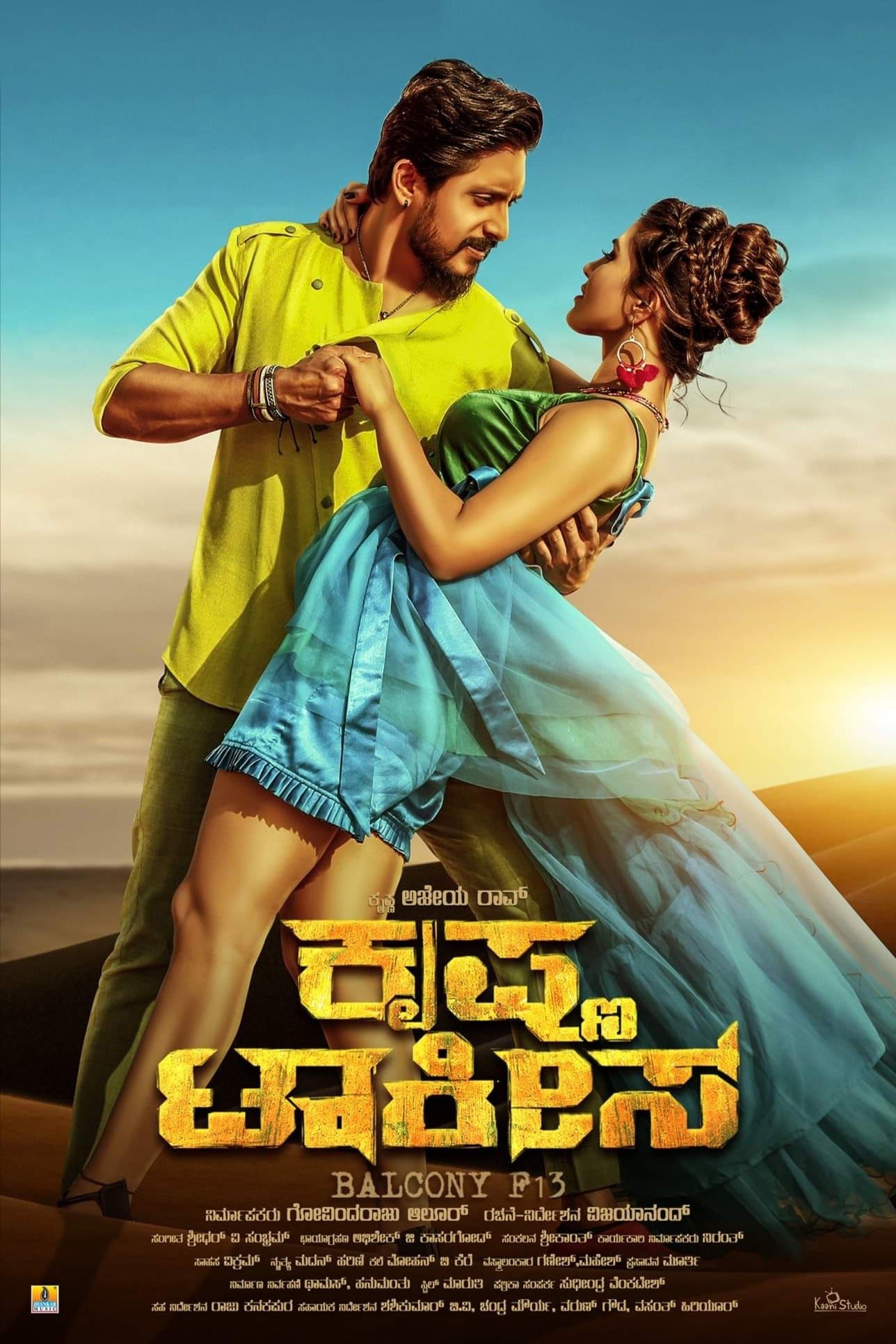Poster for the movie "Krishna Talkies"