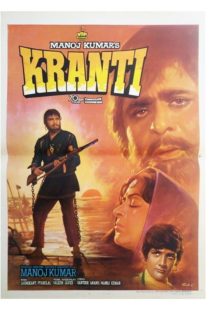 Poster for the movie "Kranti"