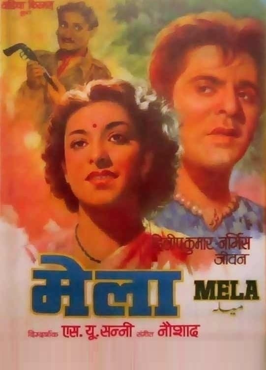 Poster for the movie "Mela"