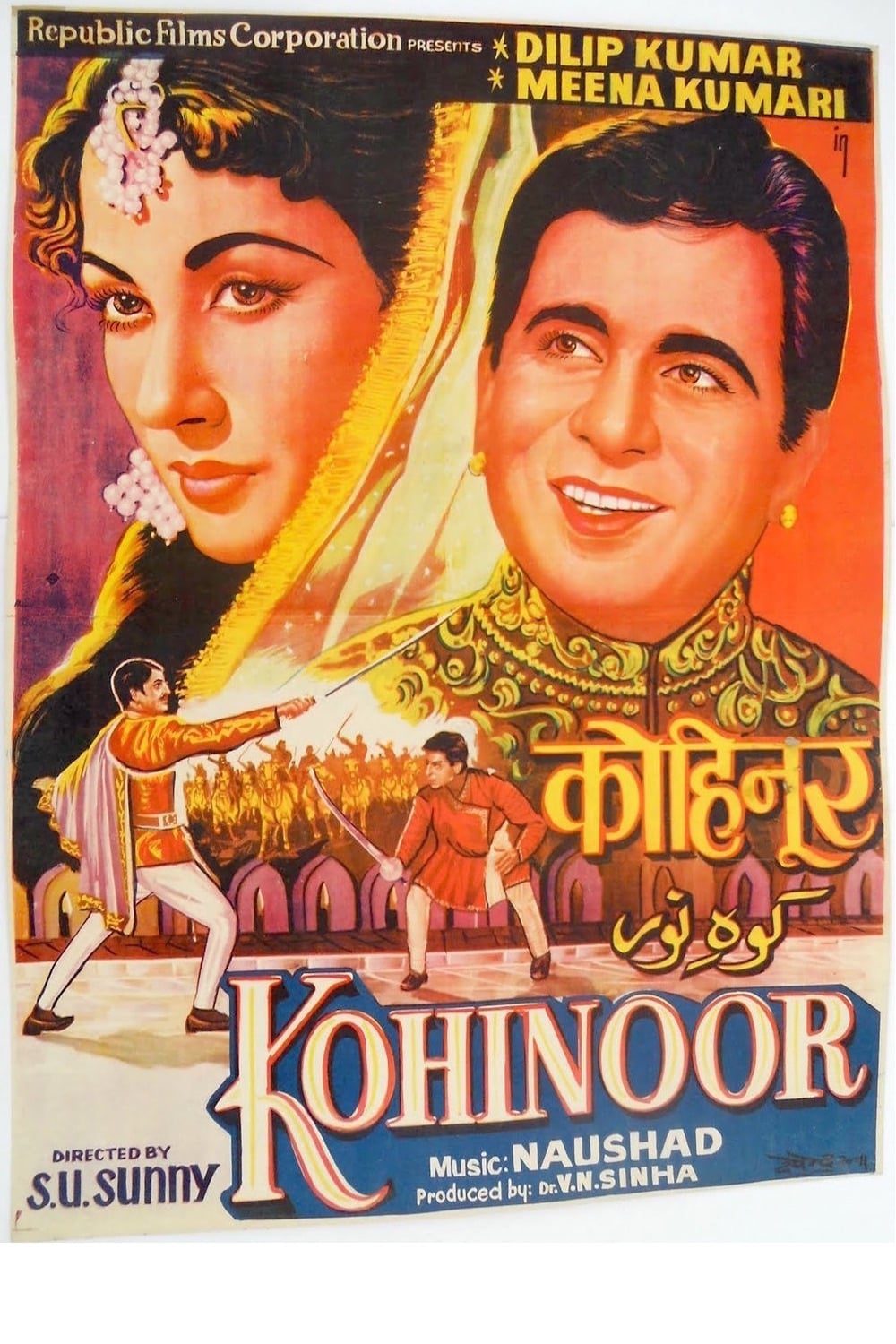 Poster for the movie "Kohinoor"