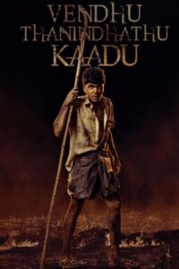 Poster for the movie "Vendhu Thanindhathu Kaadu"