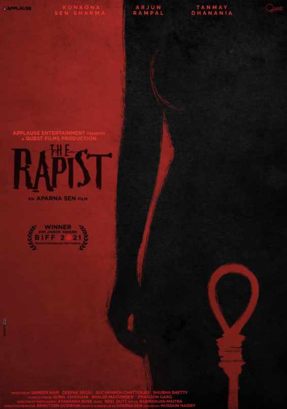 The Rapist Poster