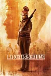 Poster for the movie "Taanakkaran"