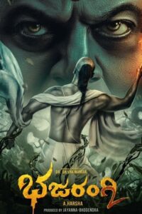 Poster for the movie "Bhajarangi 2"
