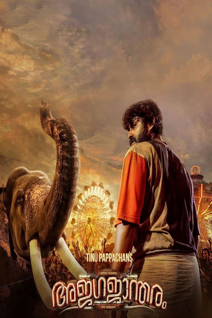 Poster for the movie "Ajagajantharam"