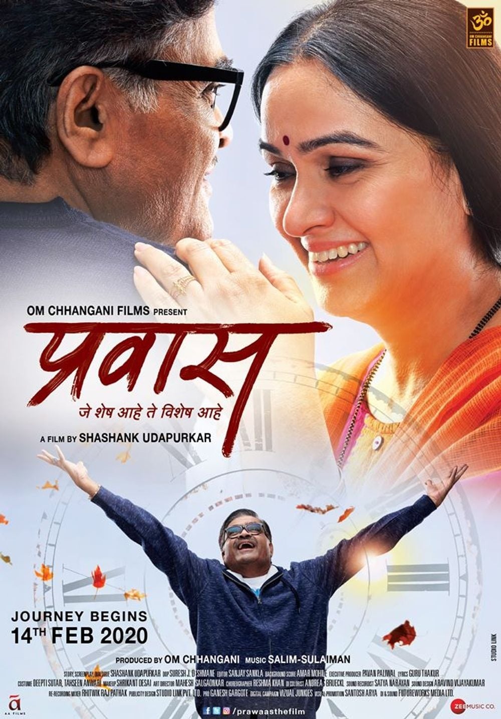 Poster for the movie "Prawaas"