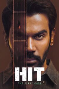 Poster for the movie "Hit: The First Case"