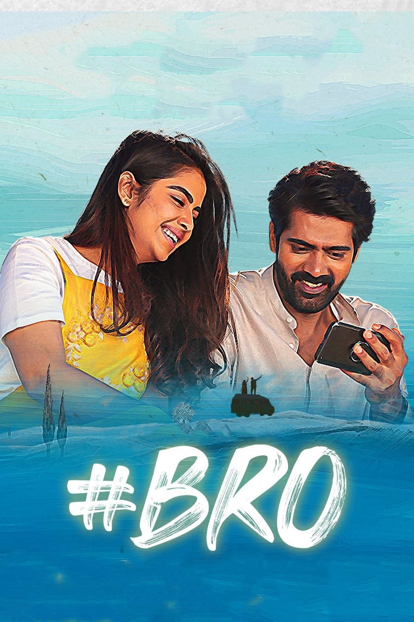 Poster for the movie "#Bro"