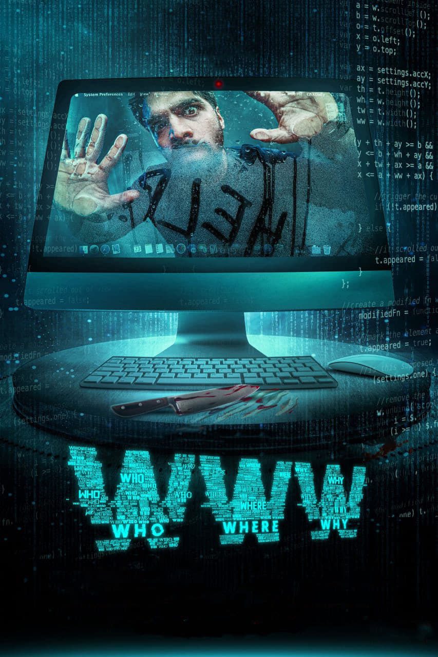 Poster for the movie "WWW"