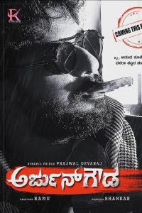 Poster for the movie "Arjun Gowda"