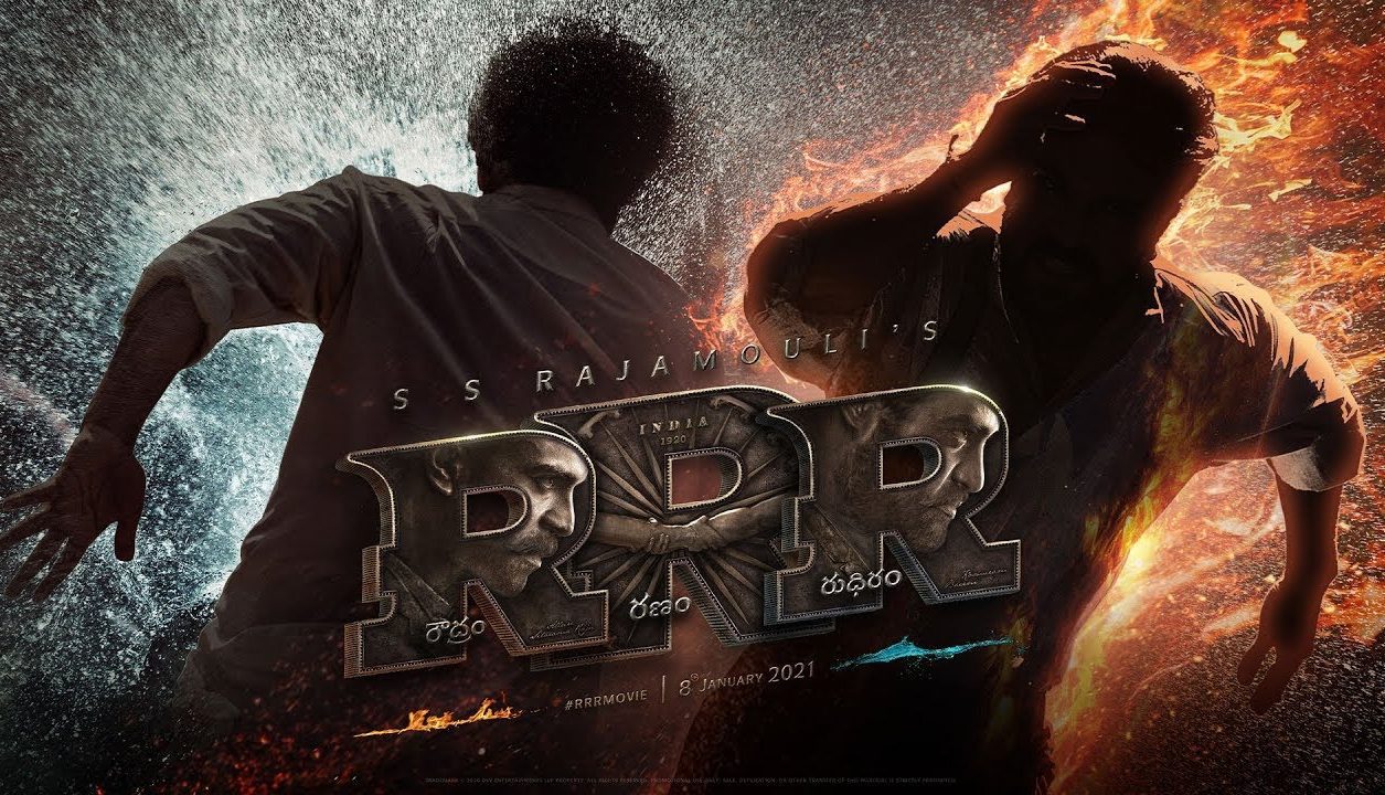 RRR Movie poster