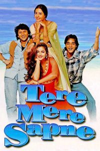Poster for the movie "Tere Mere Sapne"