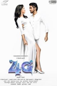 Poster for the movie "4G"