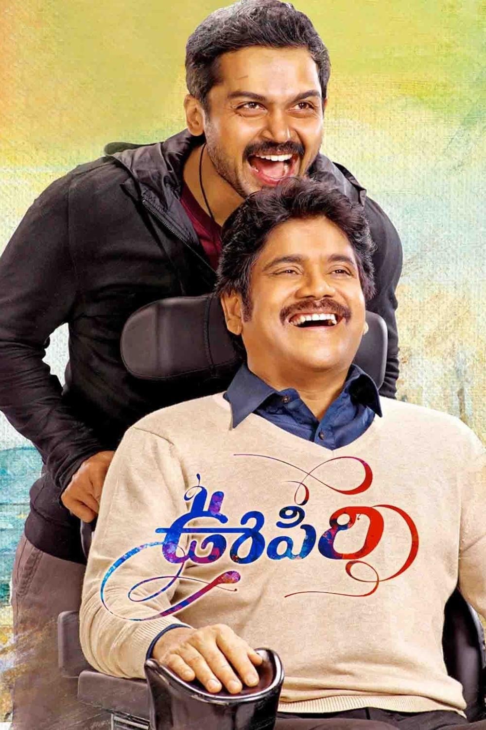 Poster for the movie "Oopiri"