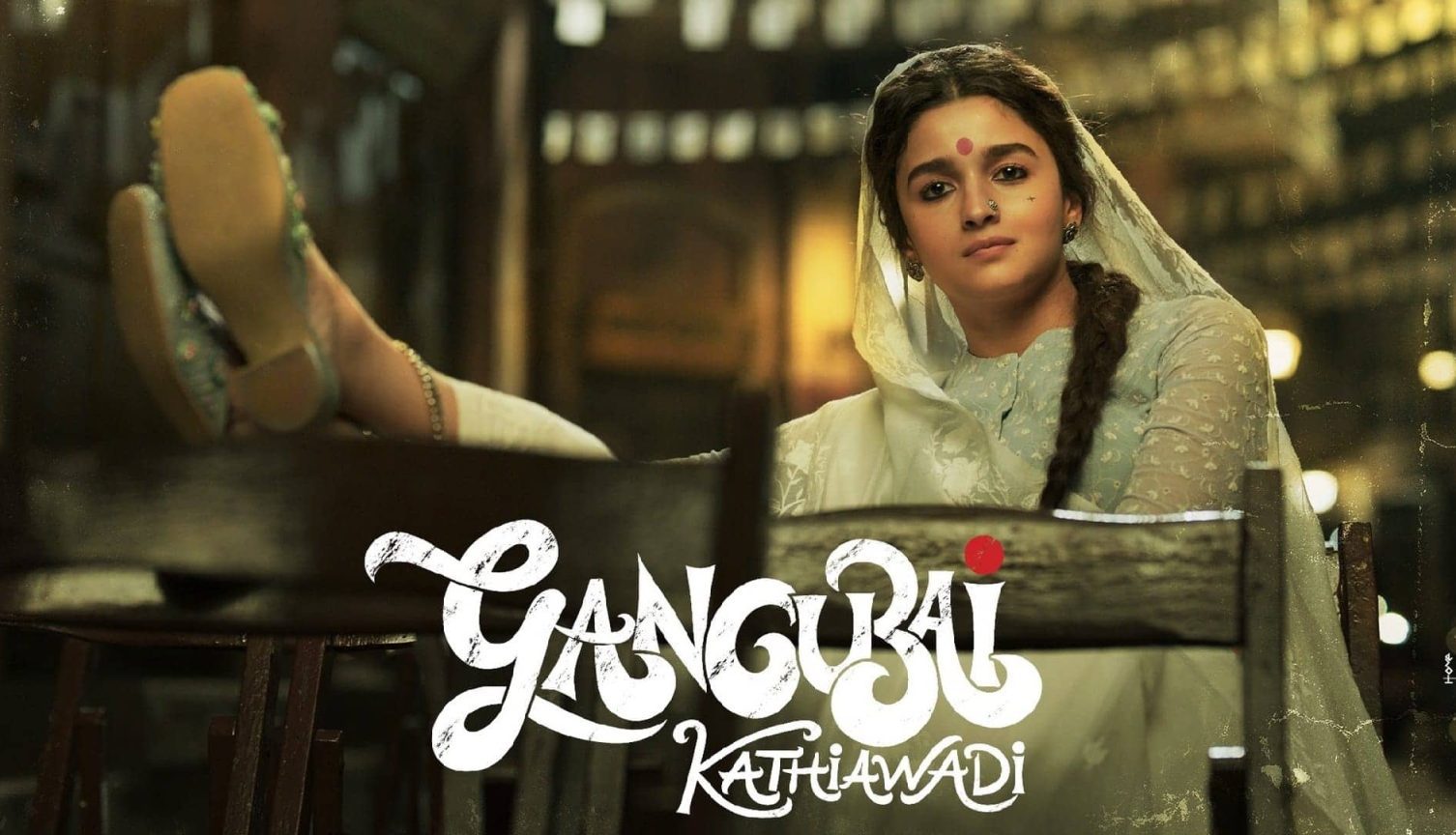Poster of movie Gangubai Kathiawadi