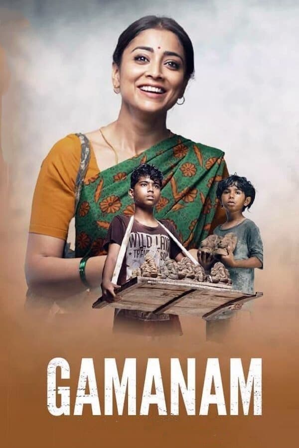 Gamanam (2021) Hindi Dubbed