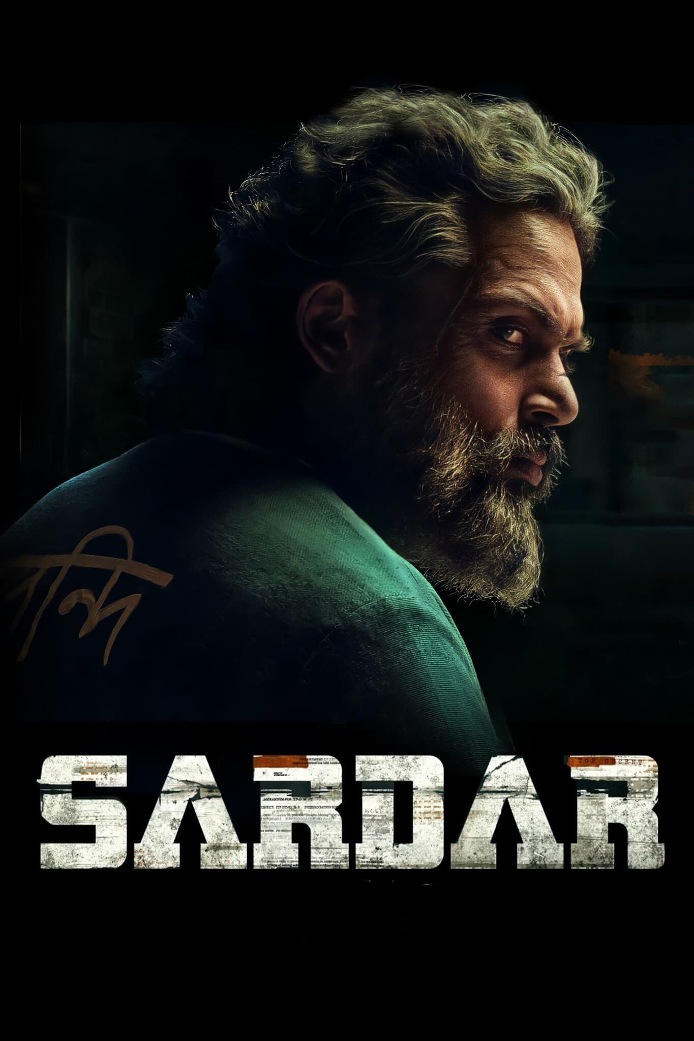 Poster for the movie "Sardar"