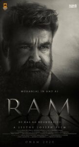 Poster for the movie "Ram"