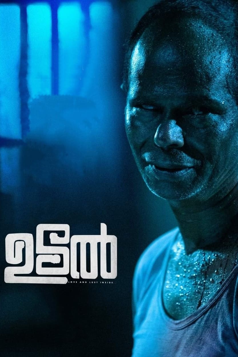 Watch Udal Full Movie Online For Free In HD Quality
