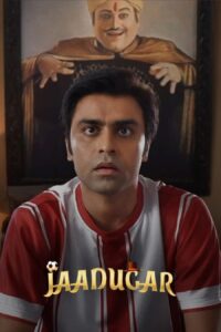 Poster for the movie "Jaadugar"