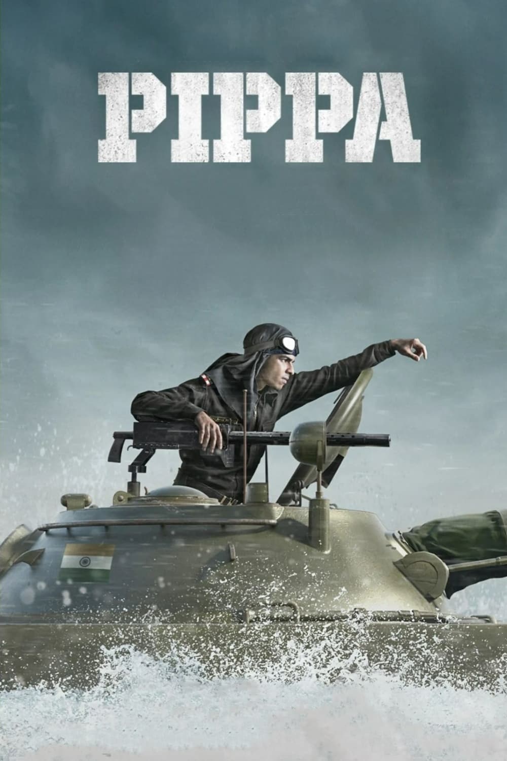 Poster for the movie "Pippa"