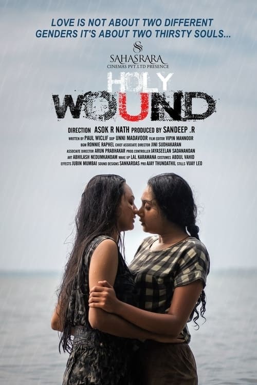 Poster for the movie "Holy Wound"