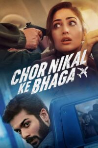 Poster for the movie "Chor Nikal Ke Bhaga"