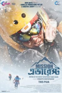 Poster for the movie "Mission Everest"