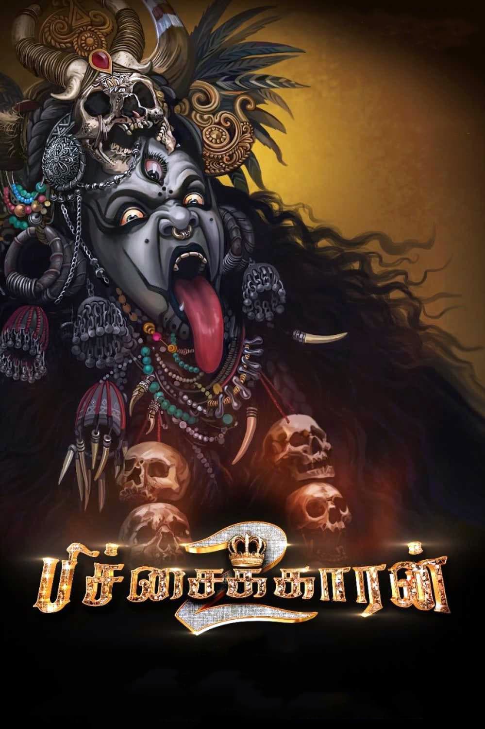Poster for the movie "Pichaikkaran 2"