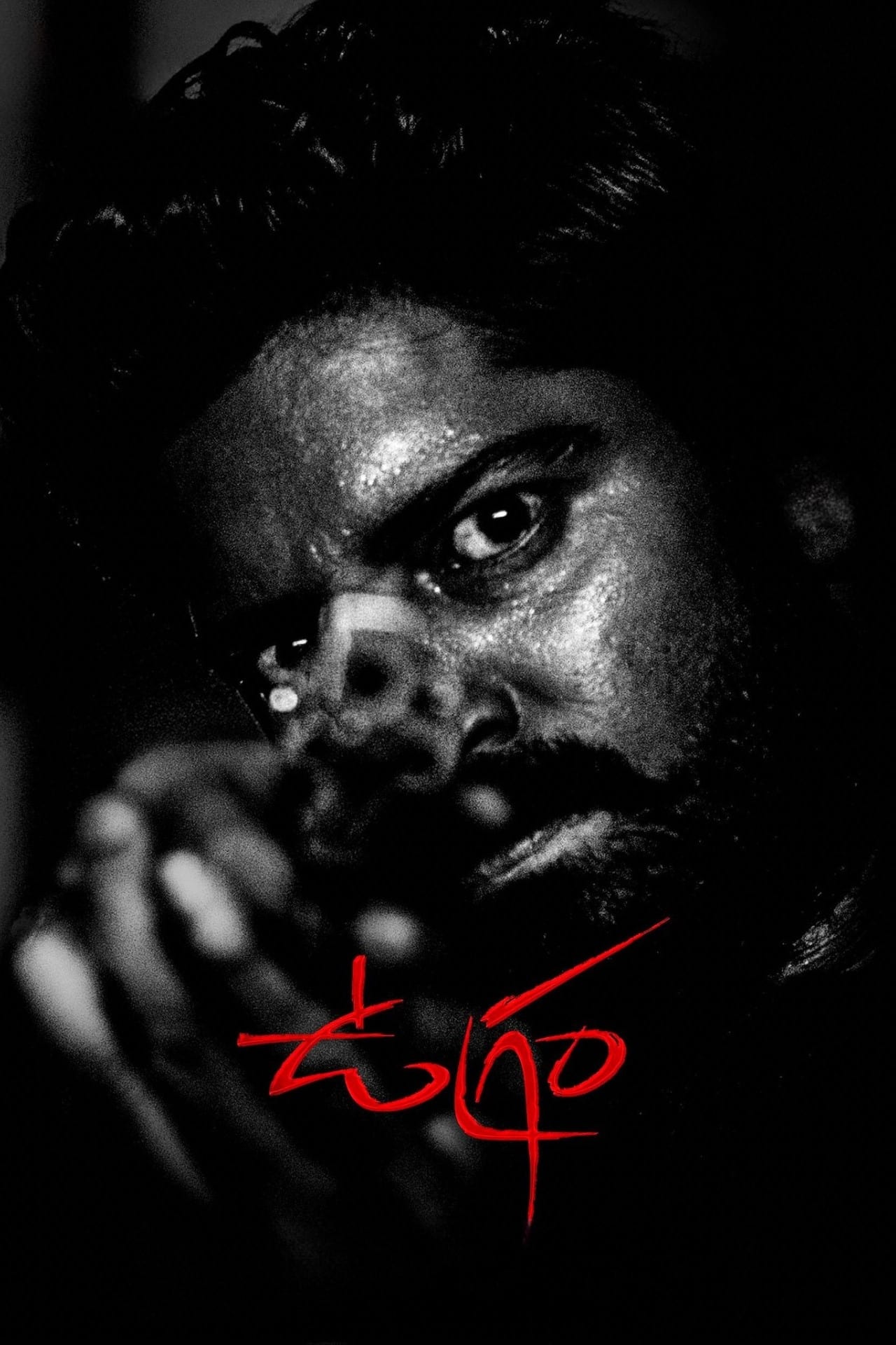 Poster for the movie "Ugram"