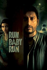 Poster for the movie "Run Baby Run"