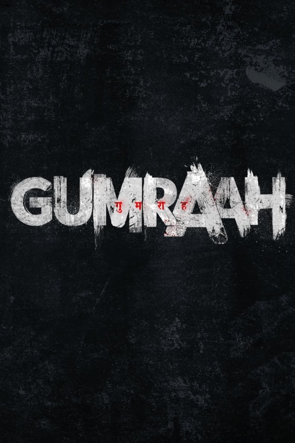 Poster for the movie "Gumraah"