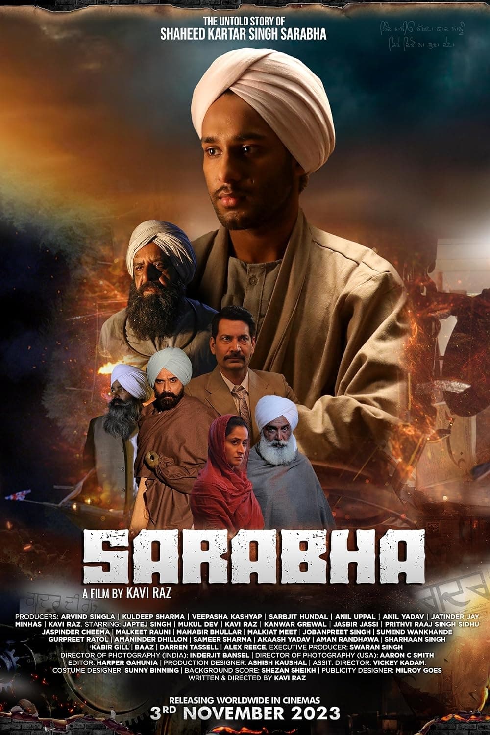Poster for the movie "Sarabha"