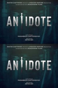 Poster for the movie "Antidote"