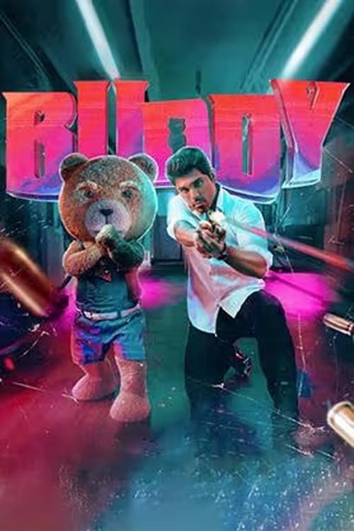 Poster for the movie "Buddy"