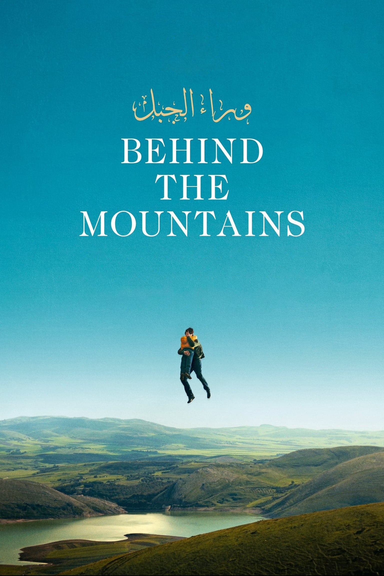 Poster for the movie "Behind the Mountains"