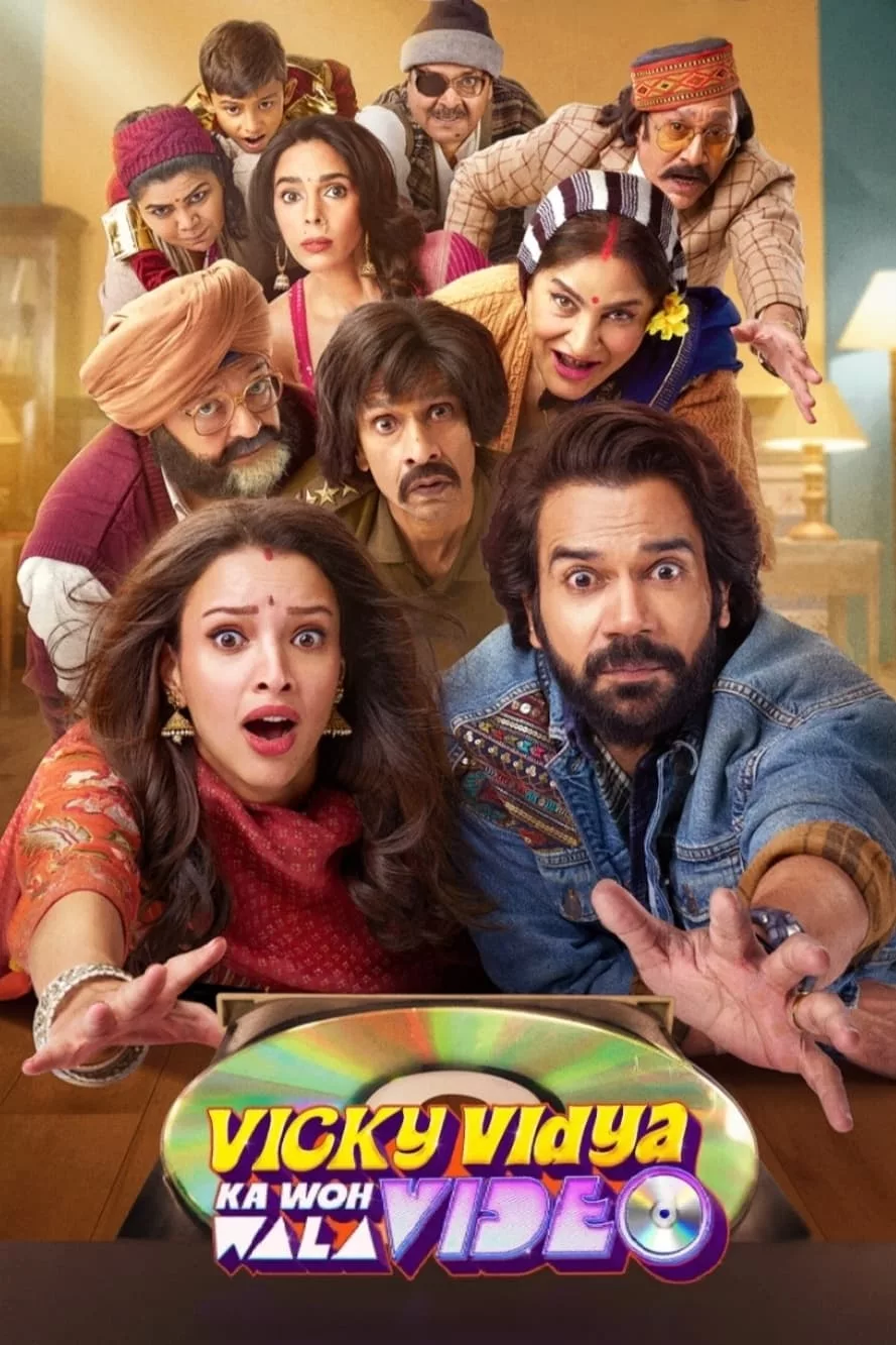Poster for the movie ""