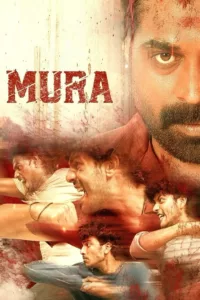 Poster for the movie "Mura"