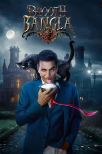 Poster for the movie ""