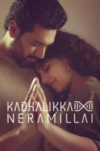 Poster for the movie "Kadhalikka Neramillai"