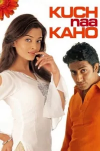 Poster for the movie ""