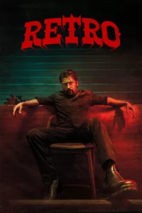 Poster for the movie "Retro"