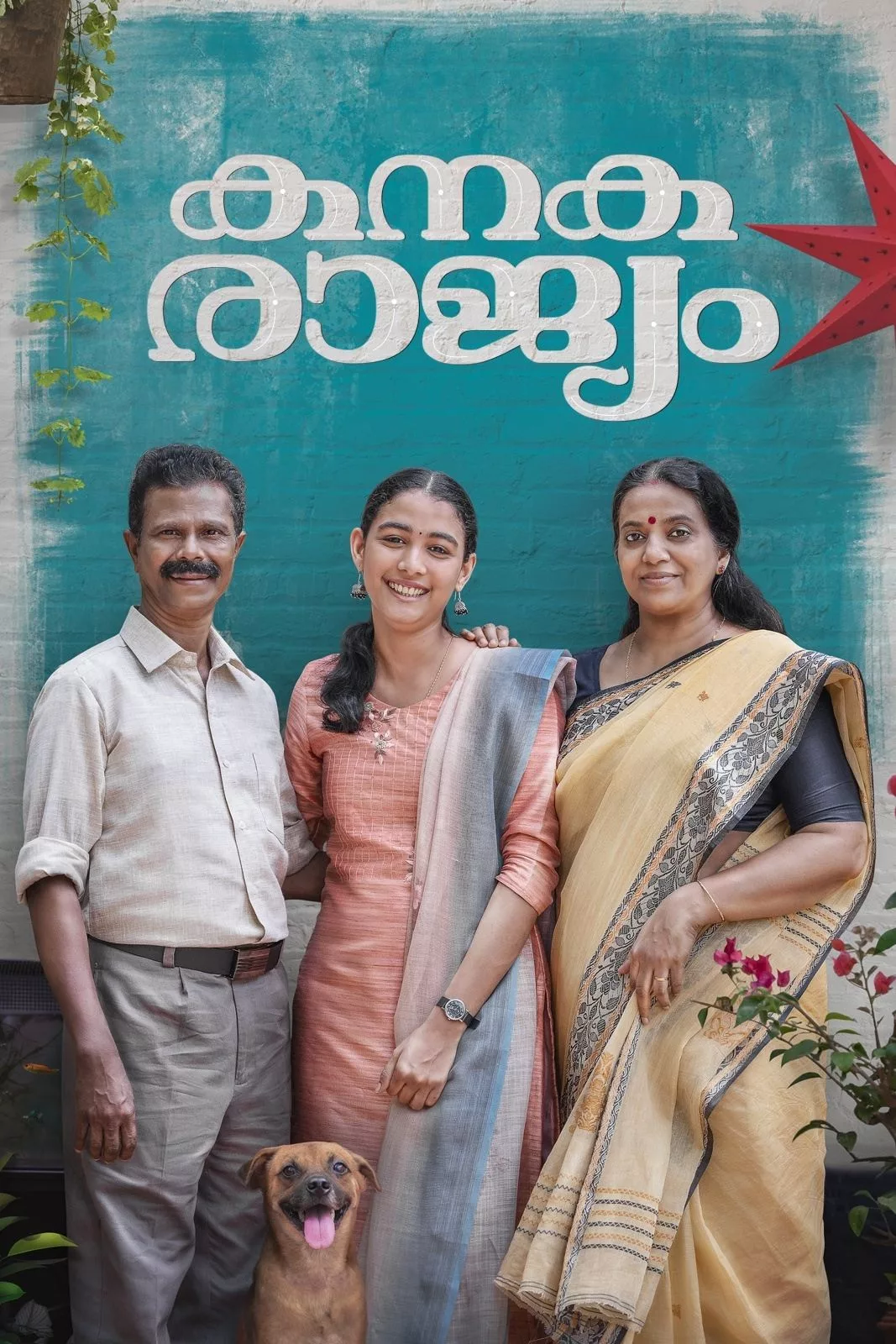 Poster for the movie ""