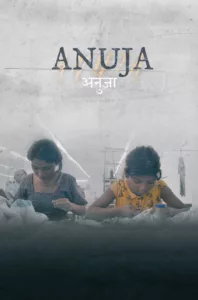 Poster for the movie ""