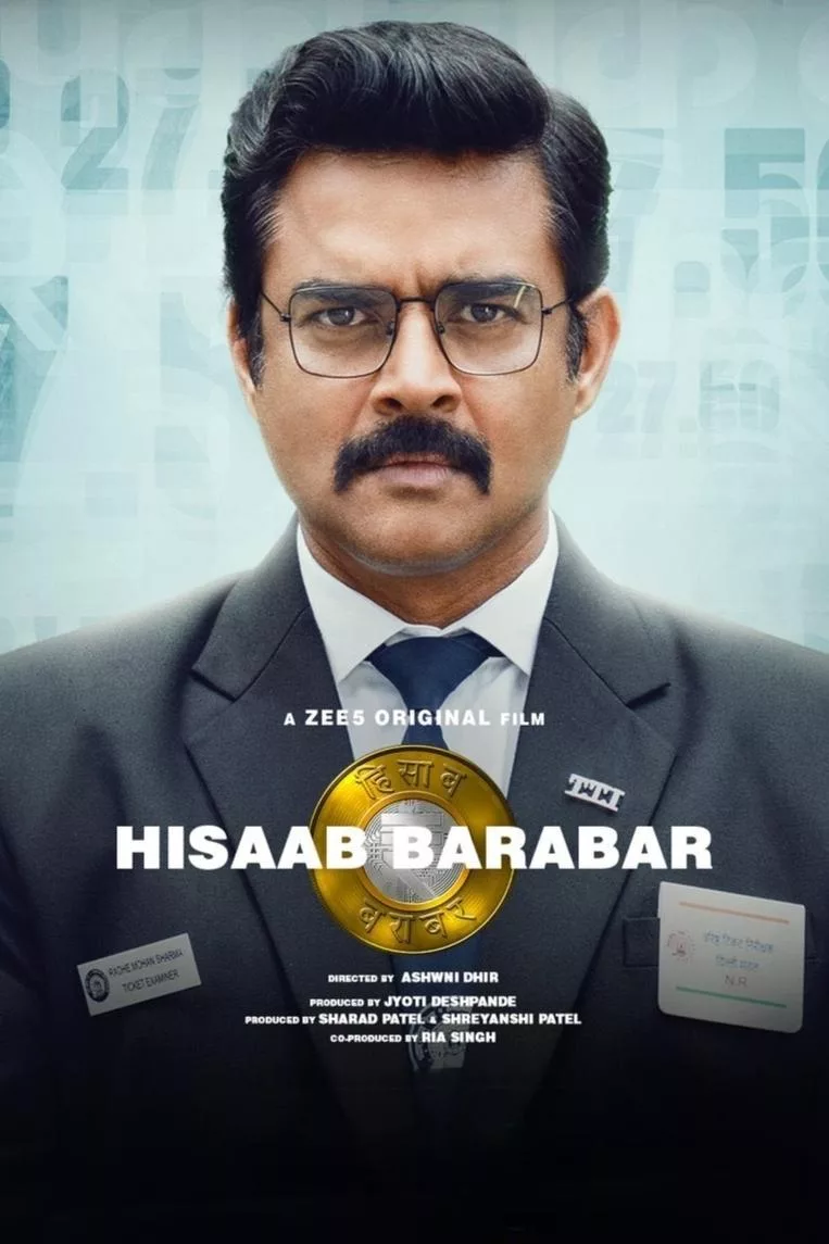 Poster for the movie ""