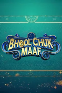 Poster for the movie ""