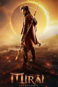 Poster for the movie "Mirai"