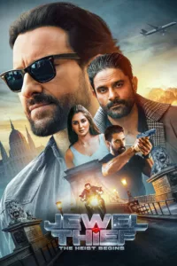 Poster for the movie "Jewel Thief - The Heist Begins"